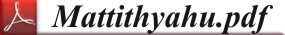 mattithyahu Ebook of MattithYahu - Matthew
