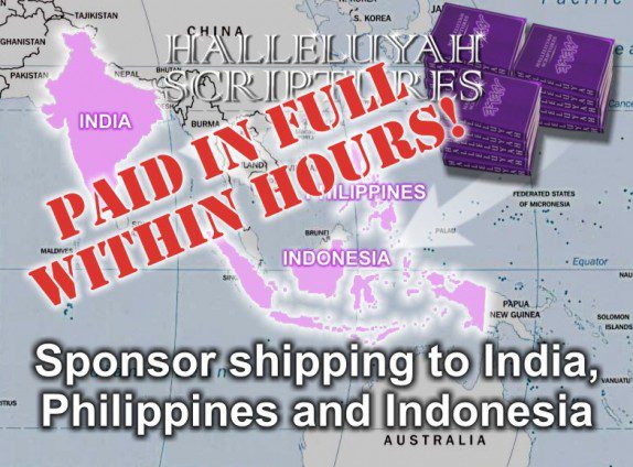 HS Paid Shipping