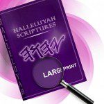 HalleluYah Scriptures Large Print Ed