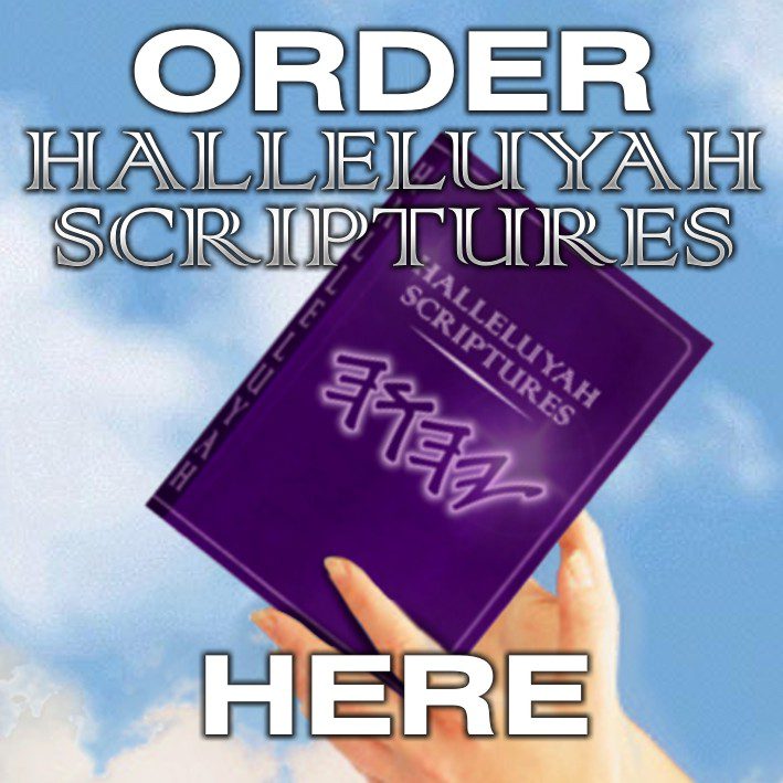 HalleluYah Scriptures Cover - Case