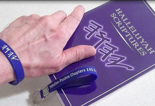 YHWH Hand Bands & Key Rings - Thank You.