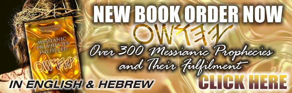 Messianic Prophecies Fulfilled - New Book Order Form