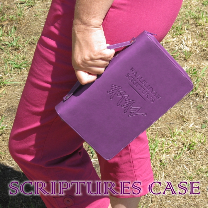 HalleluYah Scriptures Book Cover