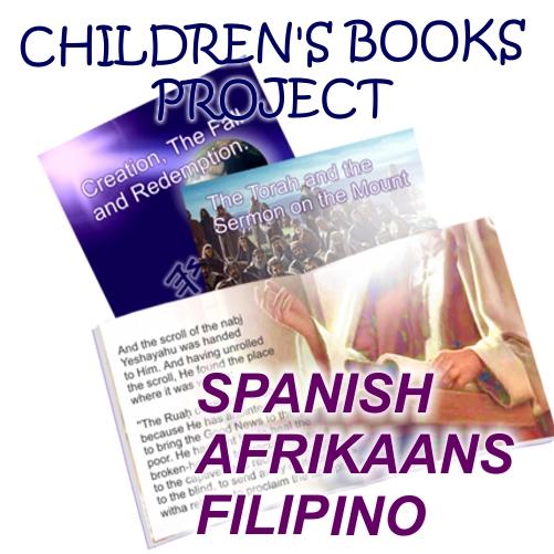 Children’s Books & DVD’s & Materials