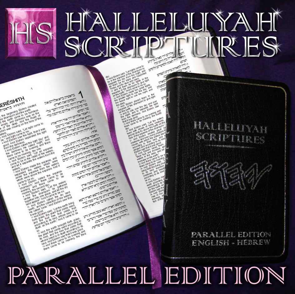 Parallel Hebrew/English HalleluYah Scriptures.