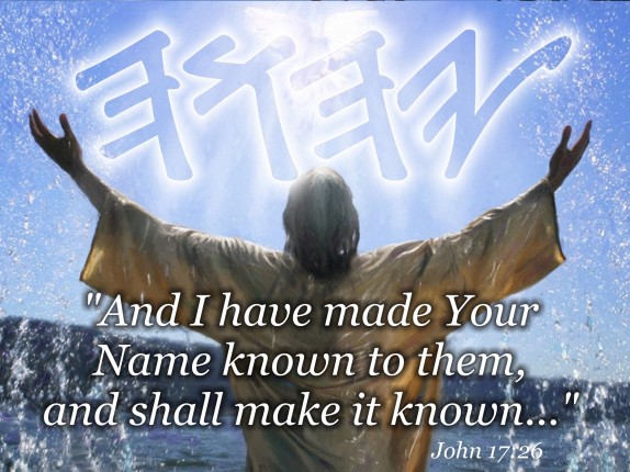 HalleluYah Scriptures Restored Name Waterproof + Review + Restored Name Bible Review & best Bible + saraced Bible 4