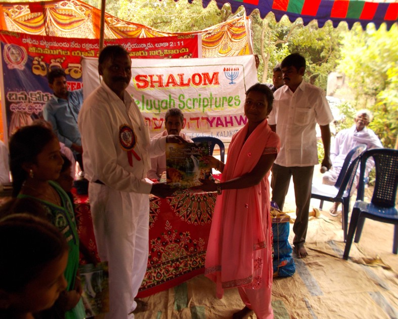 Sukkoth Celebration In India & The HalleluYah Scriptures Children’s Book.