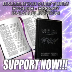 HalleluYah Scriptures Parallel + Hebrew Bible + Sacared Bible + Restored Name Bible + The Best Bible 4