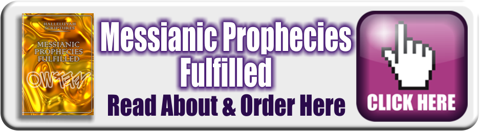 messianic-prophecies-fulfilled-new-book-english-hebrew