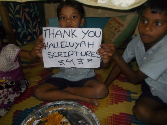HalleluYah Scriptures Parallel + Hebrew Bible + Restored Name Bible + The Best Bible + The Scriptures & Cepher Yahweh & Yahwah + orphans India DD6