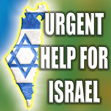 Urgent Help For Israel – HalleluYah!!!
