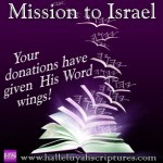 Israel Trip - All Praise Honor & Esteem To The Most High