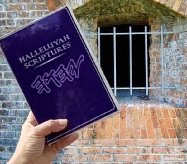 Prisoners Received Tens of Thousands of Free Copies & Materials Since 2010