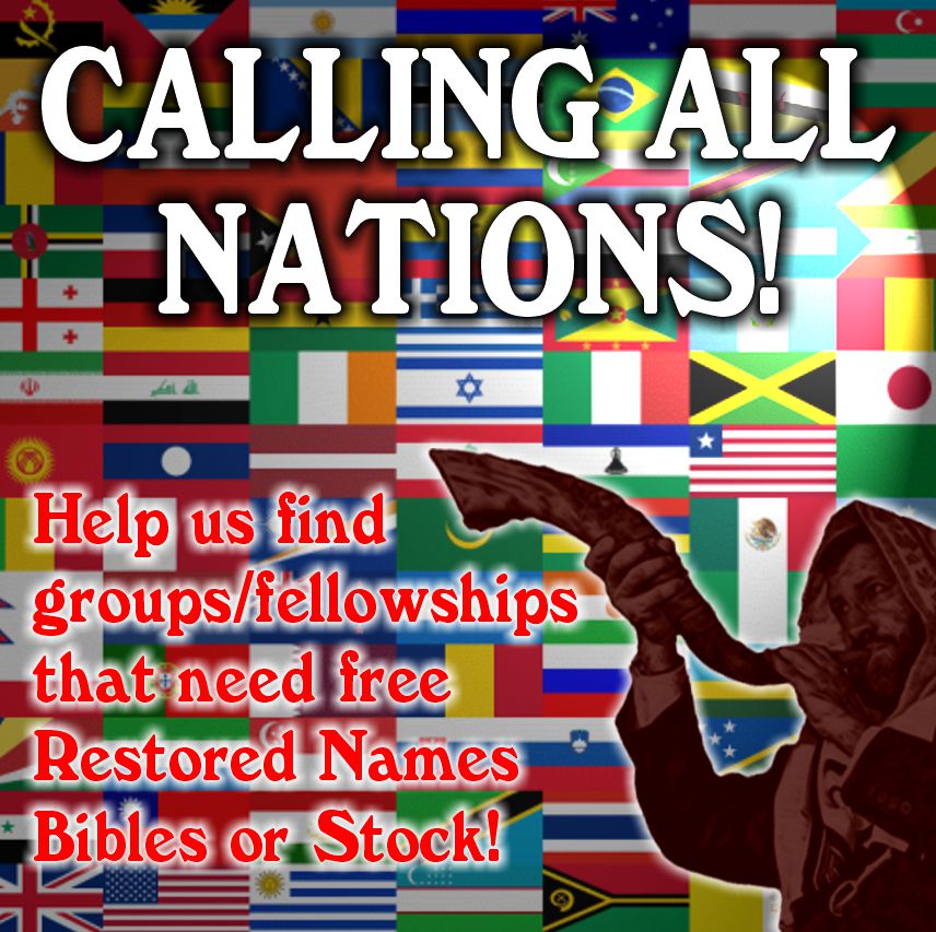 Calling All Believers & Nations – Do You Know Anyone In Need – Free Materials Offered.